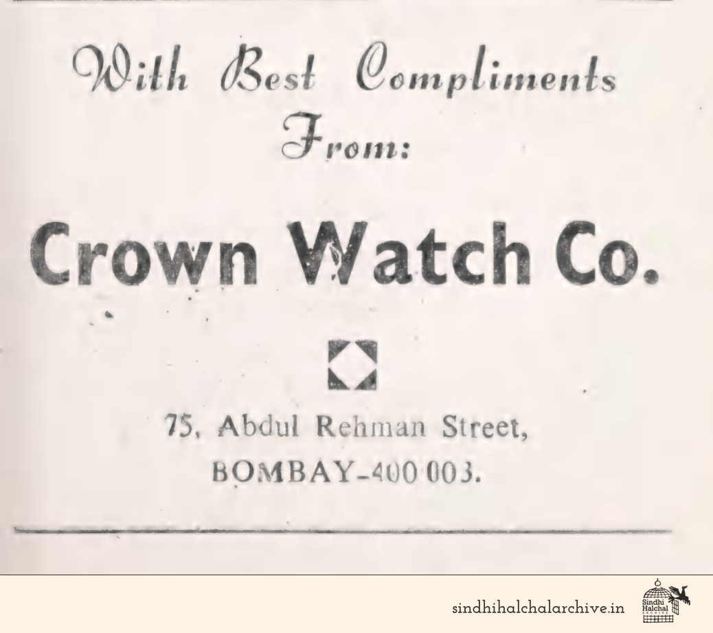Image of AD Crown Watch Co.